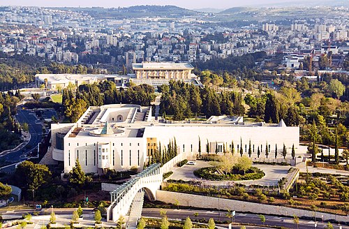 Israeli Supreme Court